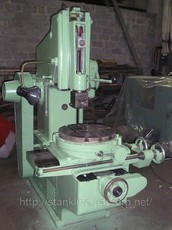 Продам станок долбежный 7A420