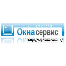 Окна Кривой Рог, Днепропетровск, компания hq окна сервис