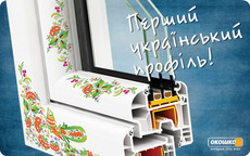 Окошко ТМ Окна класса `А`