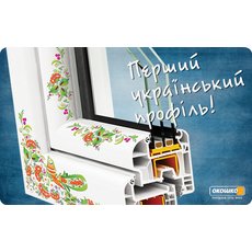 Окошко ТМ Окна класса `А`