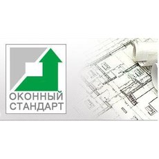 Компания `Оконный Стандарт`