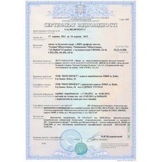 продажа СЕРТИФИЦИРОВАННЫХ окон!