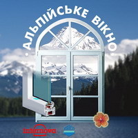 Борисполь: окна, балконы, лоджии, обшивка, вынос