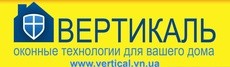 Металопластикові вікна, балкони, двері в Вінниці!