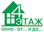 Нужна монтажная бригада.