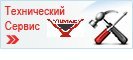 Фрезы, диски И запчасти для оборудования YILMAZ!