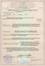 Двери металлические противопожарные, противоударные