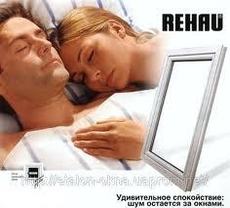 Окна из профиля REHAU по суперцене.