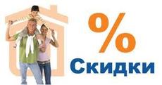 Супер цена на новые окна!