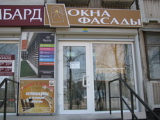 Сдам офис