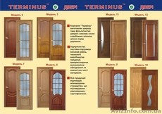 міжкімнатні двері Дрогобич, Львів, Самбір, Славськ, Східниця