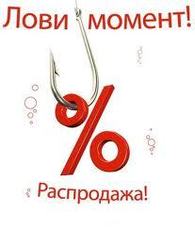 Распродажа! Окна по цене материалов!
