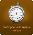 Ремонт окон Вишневое, ремонт окон в Вишневом, ремонт