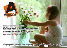 Металлопластиковые окна. Полтавская область