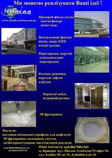 Сделаю качествено Окна Двери Фасад