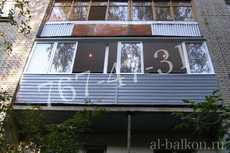 Лоджию остеклим балконы алюминием и пластиком