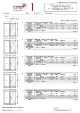 Изготовление металлопластиковых конструкций любой сложности