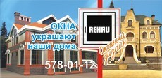 Выносные балконы