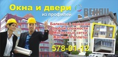 Входные Алюминиевые двери