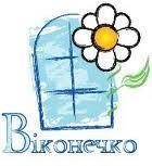 Вікна кращі, ціни нижчі!