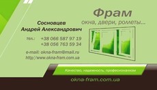 НАИЛУЧШИЕ окна!
