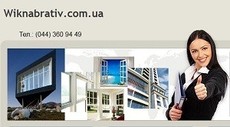 Металопластикові вікна та двері за доступними цінами