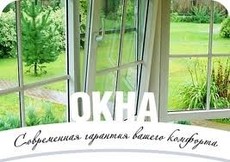 Окна от производителя! Приглашаем дилеров!