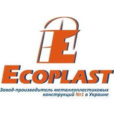 Поставки профиля Ecoplast на самых выгодных условиях
