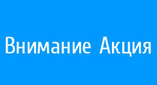 Продаю оборудование Мурат новое по смешной цене.