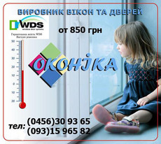 Мега Предложение