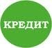 Банковский кредит на окна.