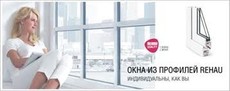 Окна