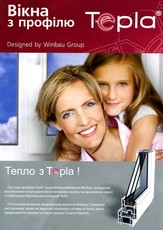 Профильная система `Winbau Group` `Tepla`