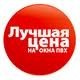 Расширяем дилерскую сеть - 1300х1400 по 680 грн.