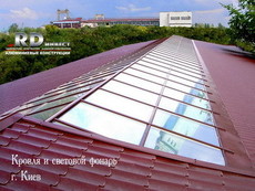 Остекление крыш ASASH KURTOGLU (Турция)