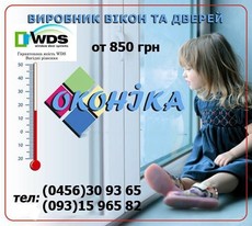 Только для Вас!