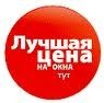 Суперценs на глухари! 1000х1000 по 290 грн и ниже!