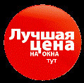 Глухие окна 1 м2 = 290 грн!