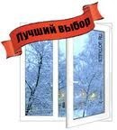 Окна на любой вкус и любой кошелек!