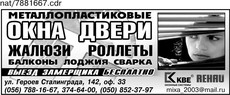 Окна и двери из профиля Rehau, Shuco, KBE, Aluplast