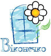 Вікно з Альп