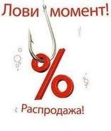 Суперинтересные цены на глухари - 290 грн за м2