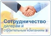 Дешевле всех, но лучше многих!