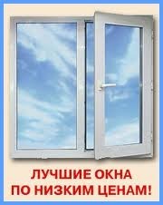 Все обещают низкие цены - лучше сравните их с нашими.