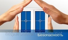 Безопасные для детей металлопластиковые окна.