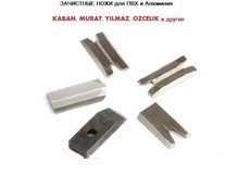 Зачистные ножи для снятия сварочного шва