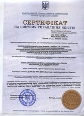 Производитель ищет дилеров.