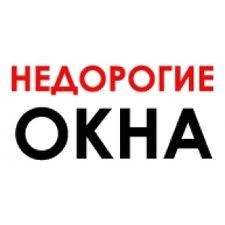 Окна от 650 грн за стандарт 1300х1400!