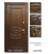 Двері ТМ `Страж` Одеського виробництва