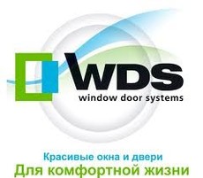 Окна WDS - в Ирпене и Буче!